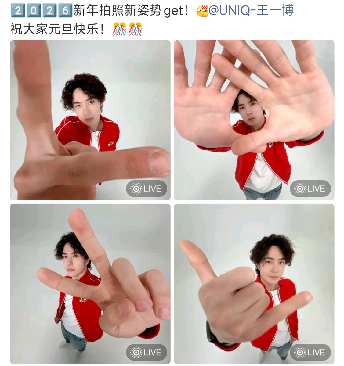 ybaizhan's tweet image. someone said yb’s 2026 looks like LOVE and now i can’t unsee it 😭🥹🫶🏻