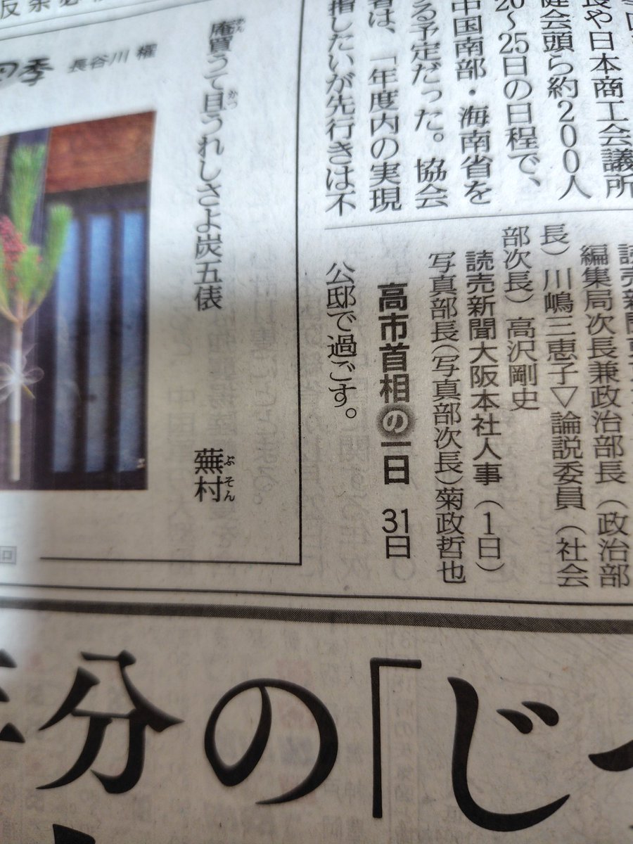 引っ越し完了 Post by 永谷園長 on X: 引っ越し完了