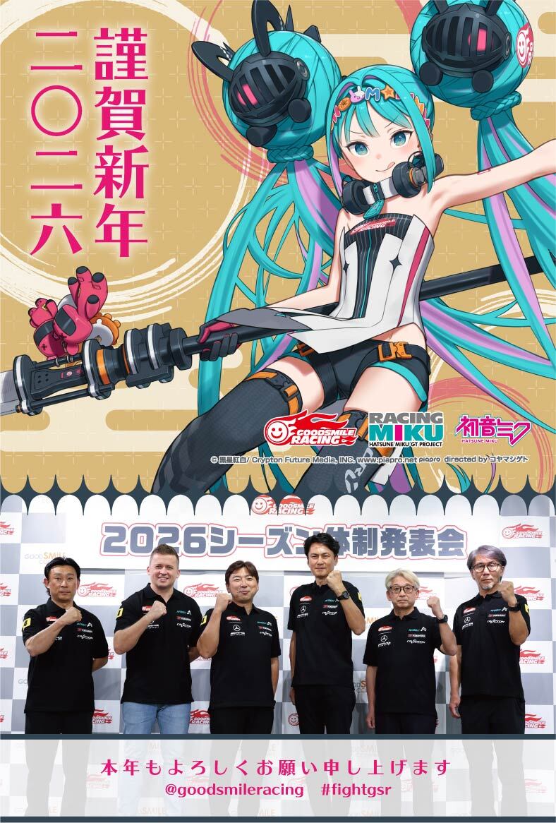 🎍Happy New Year🎍 新年あけましておめでとうございます 本年もどうぞ