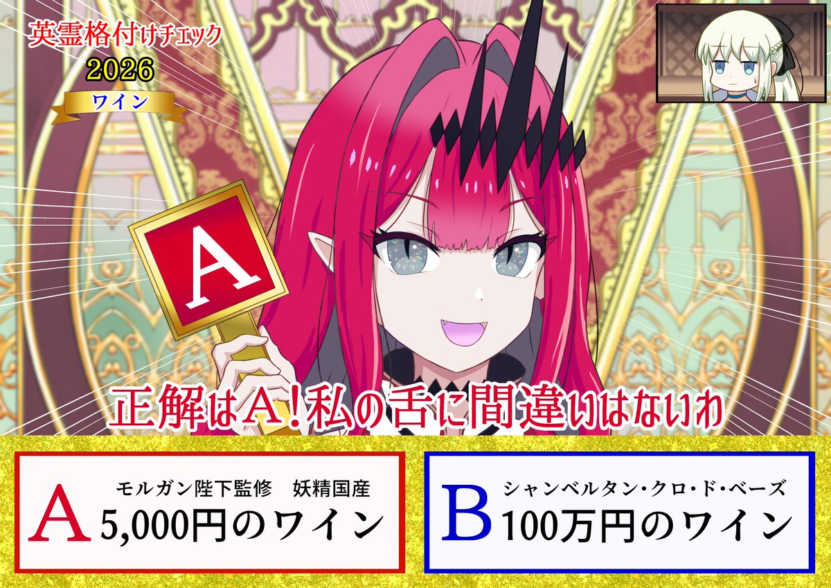 神が掴む果実 一姫 sp 2025年最新】神が掴む果実 一姫 spの人気アイテム - メルカリ