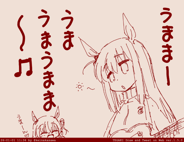 午年なのでウマづきマーチを歌う後藤ひとり
#ぼっち・ざ・ろっく #tegaki_dt 