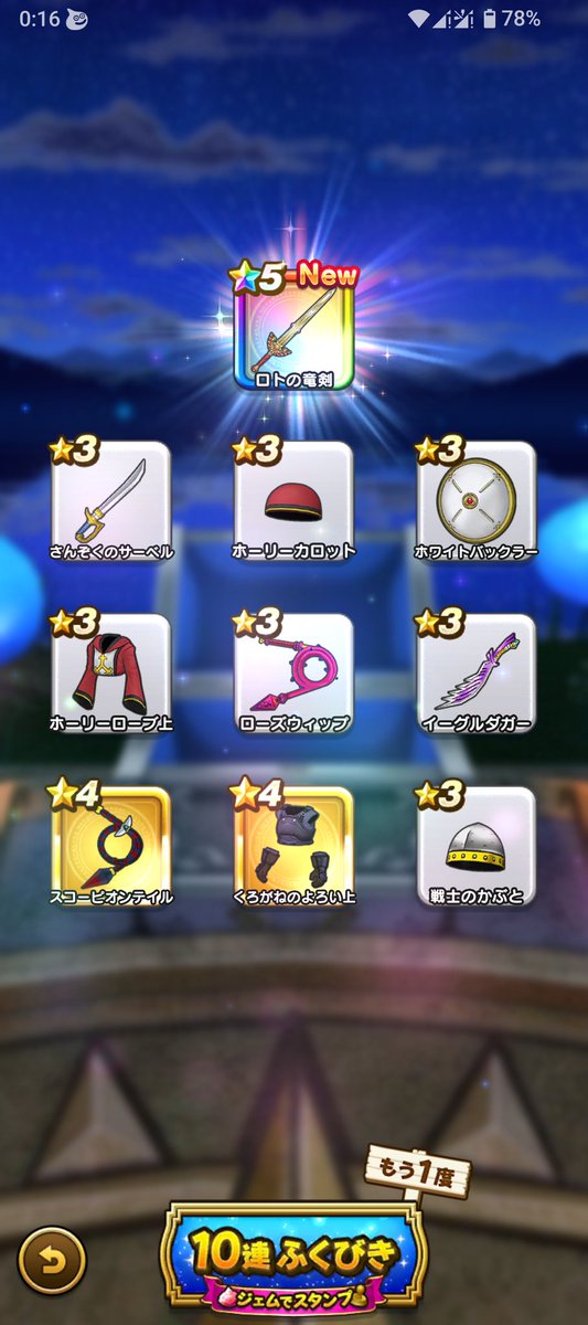 とりあえず１本出たから良しとする