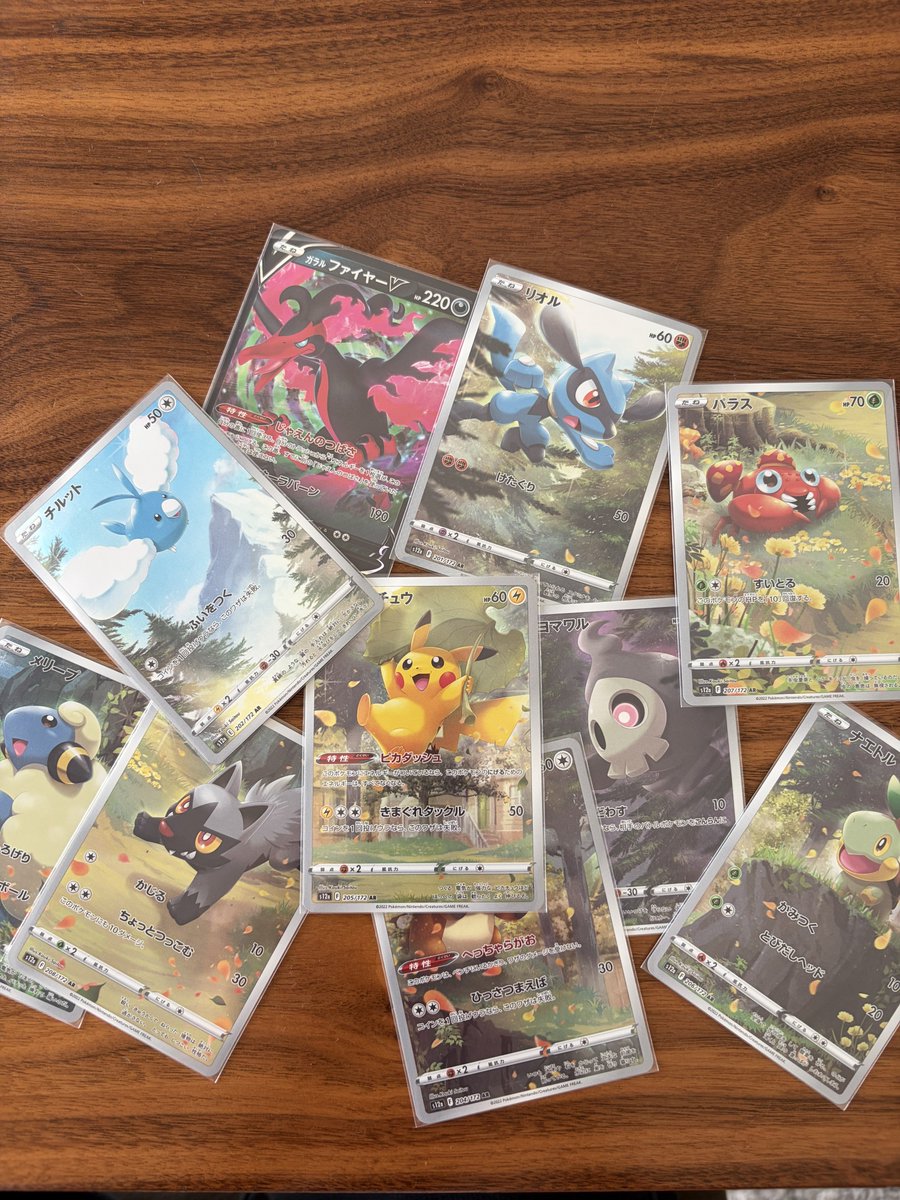2年くらい放置してたポケモンカード開けたらレアパック出た🤑
