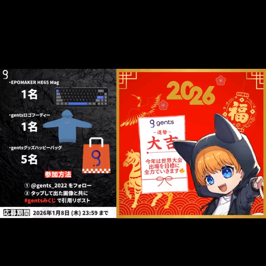 Miki60851483's tweet photo. #gentsみくじ
😳✨🙌✨
Ibくん当てちゃったわ😳😆😍
推し当てるなんて今年はいい事ありそう🎶
みんなもおみくじ引いてみてね✨
#gentsWIN
#ibWIN https://t.co/4uVDqTkoO2