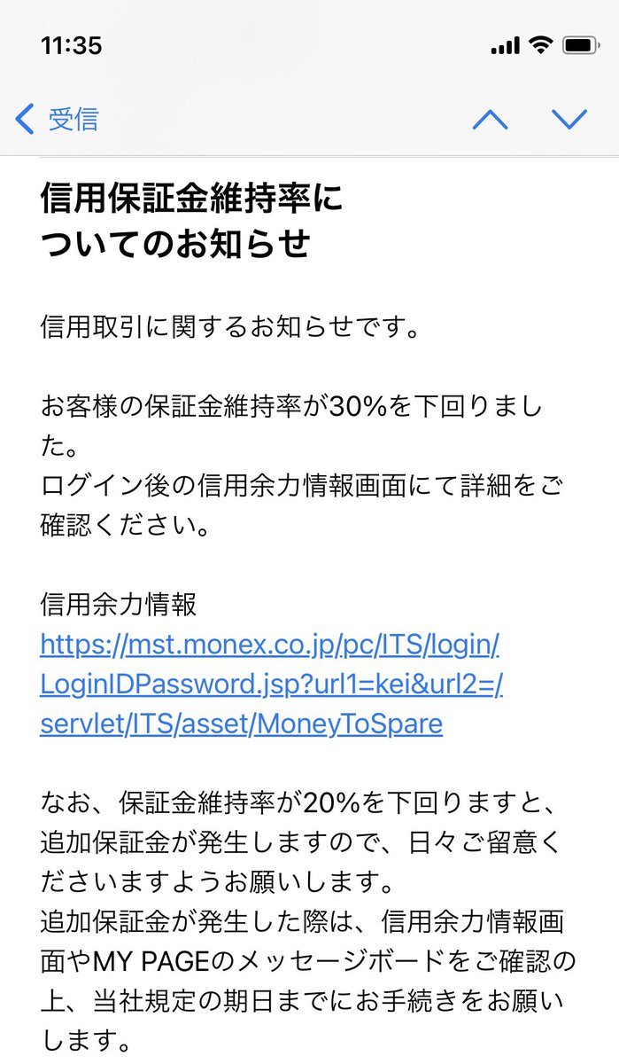 ♡ろる♡様ご確認用ページ！ 明けましておめでとうございます。 私くらいのレベルになると証券会社