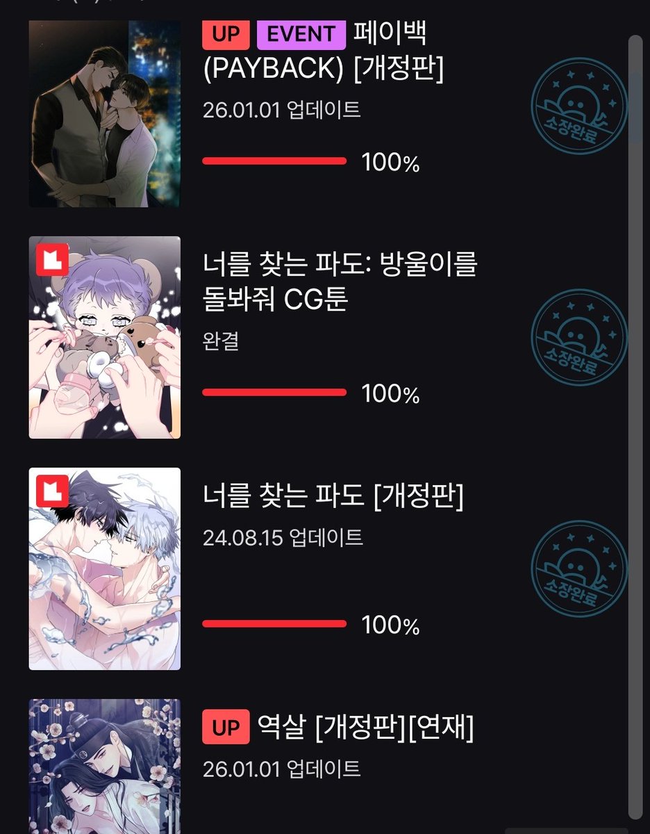 페이백 4->2코인으로 파격 할인 중이에요!! 평소에 눈독들이고 있었는데 할인 하길래 완소 질렀다🤩 #페이백