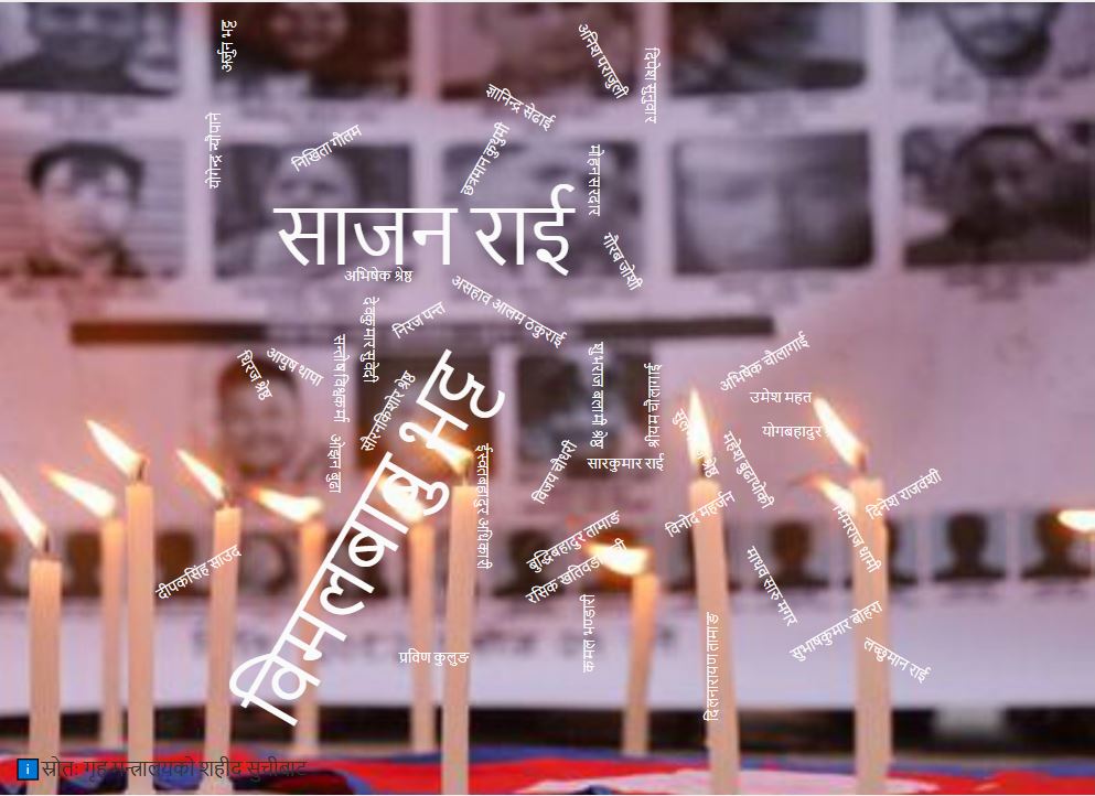 Bidhya Rai tweet media