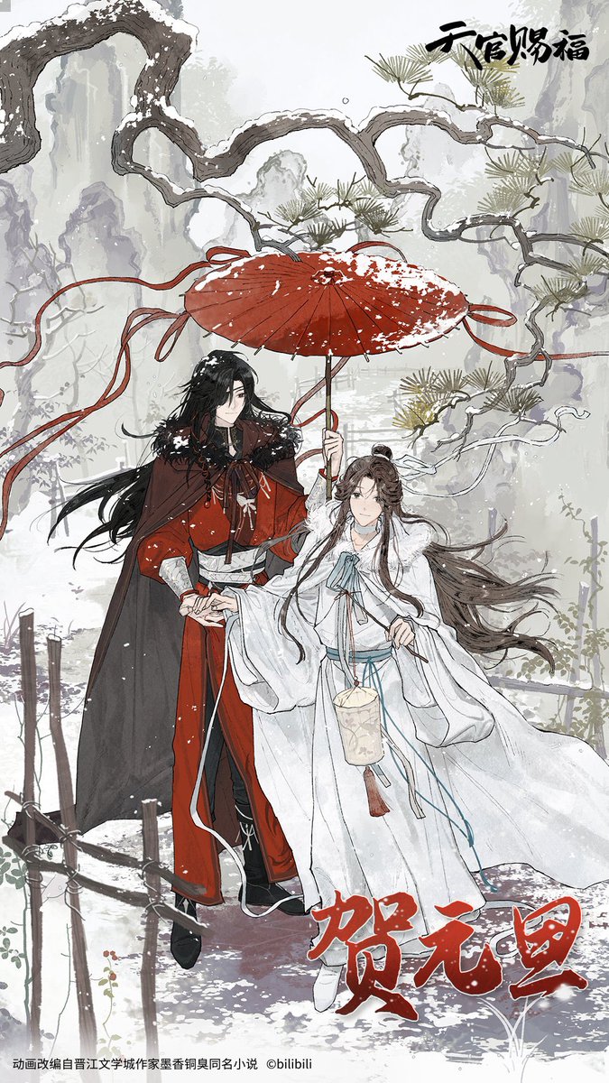 เราเดินทางร่วมกันท่ามกลางสายลมและหิมะ แบ่งปันความงดงามของธรรมชาติ ขอให้วันดีๆ และทิวทัศน์อันงดงามอยู่กับเรา และขอให้เรามีความสุขปีแล้วปีเล่า ขออวยพรให้ทุกคนมีความสุขในวันปีใหม่และขอให้โชคดี 🎉