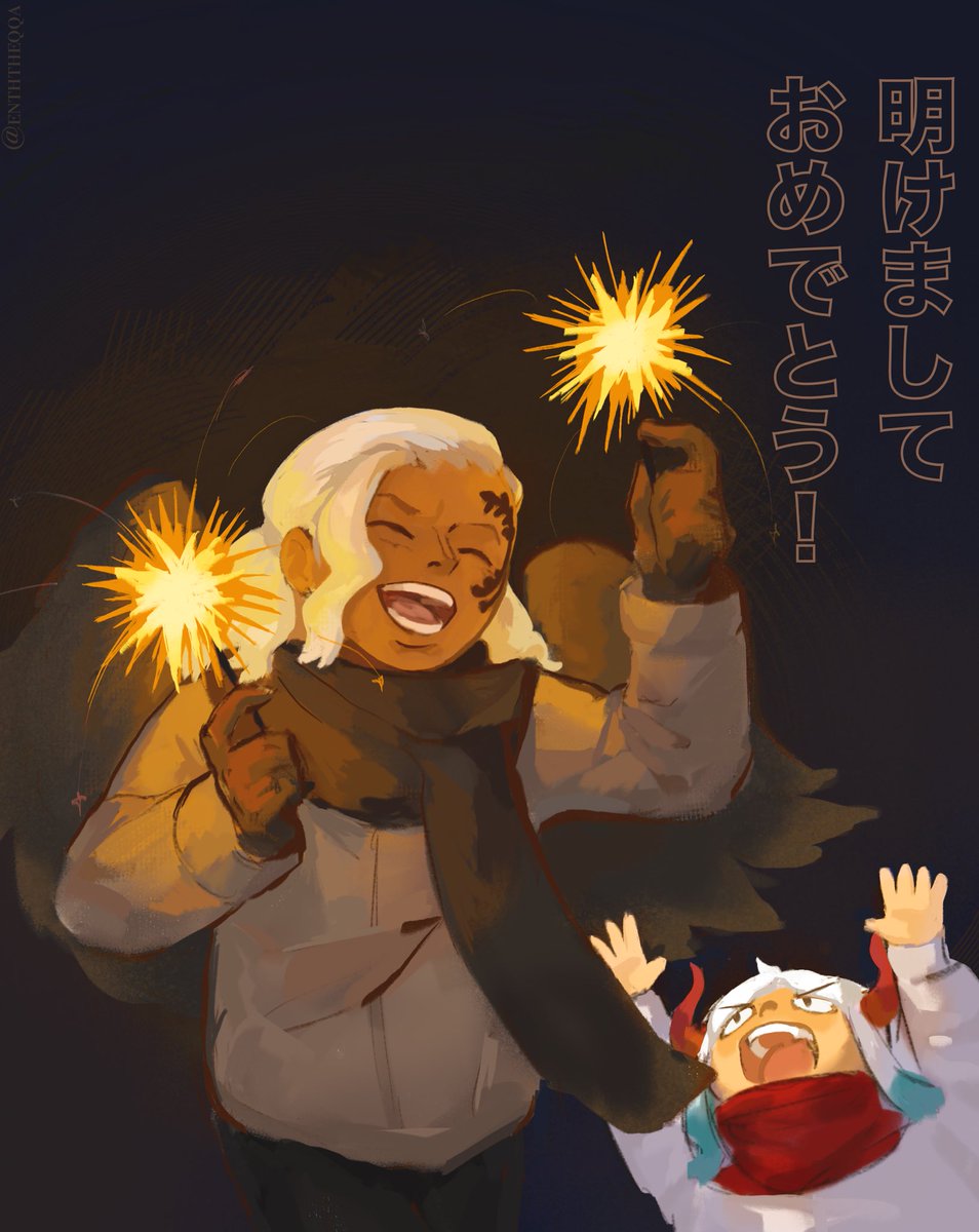 Yupiee new year
#onepiece #kingthewildfire