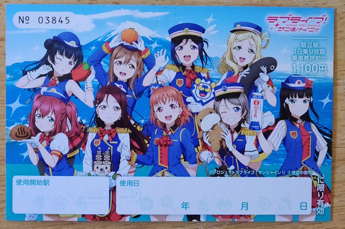 ラブライブ！サンシャイン！　伊豆箱根鉄道アクリルバッジセット 伊豆箱根鉄道🚃💖ラブライブサンシャイン1日乗車券&ダイヤ様BIRTHDAY