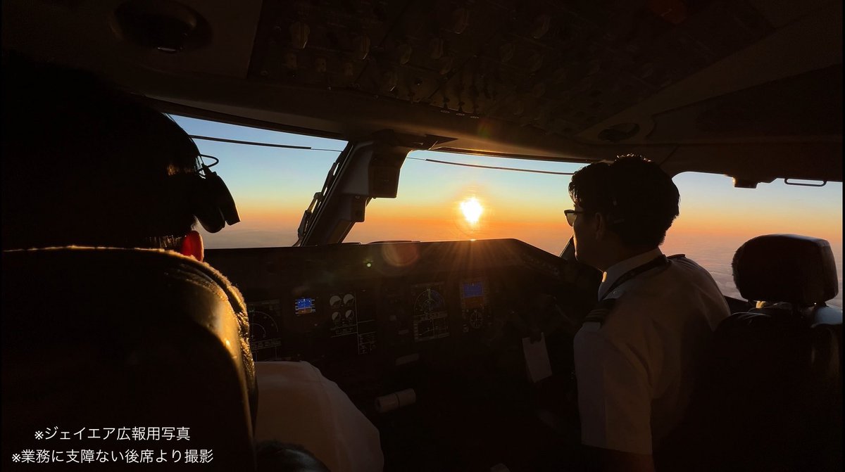 JAIR_officialjp's tweet image. J-AIRです🤗
改めてまして

🎍あけましておめでとうございます🎍

旧年中は大変お世話になりました
毎年恒例の…
就航各地の仲間から送られてきた初日の出投稿はいかがでしたか⁉️
#ジェイエア30周年 に向けて #Takeoff ✈︎

本年も変わらぬご愛顧のほど、心よりお願い申し上げます

#2026年
#謹賀新年