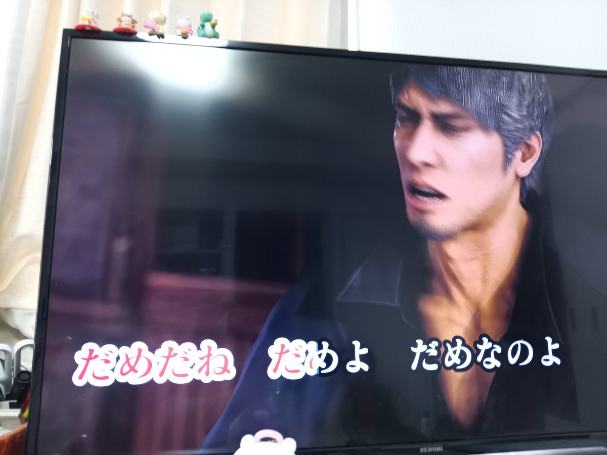 あけまして
今年も　龍が如く　ばっかり　プレイします。
龍が如く８は　今　半分きました。
桐生さんの生き様に　胸熱です。
このあと　８外伝
PS5版の　極み１　極み２
維新もやります。
ゼロはまだやってないので、
どこかに挟みます。
当然　極み３
も待ってます
新しい
コントローラー買おうかな