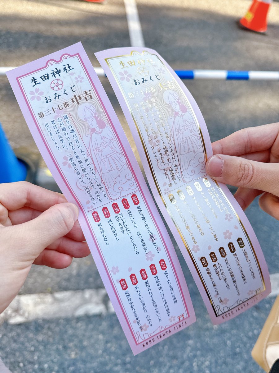 鈴 (@suzu_8020) / Posts / X