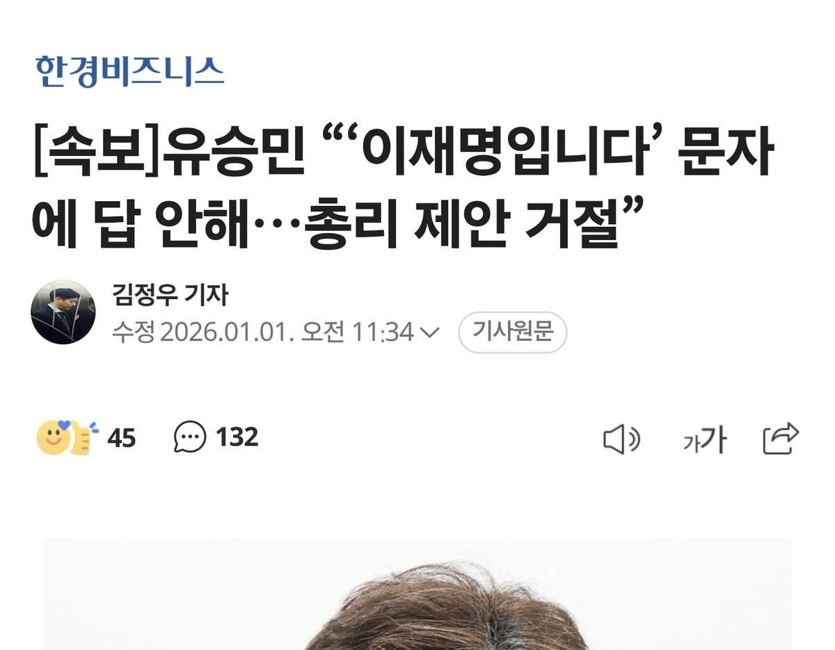 딸 수사가 시작된게 납득이 되기 시작함.
그동안 홀드해놨었나 보네.