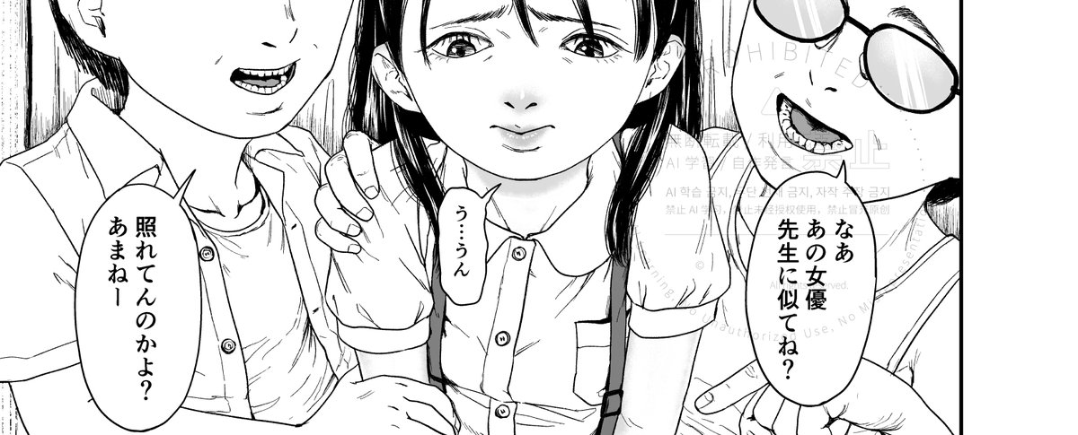 【宣伝】あまね_秘密の遊び
あけましておめでとうございます。
コミックSQUIRT!!Vol.66に掲載の【あまね 秘密の遊び】が以下のサイトでも配信開始です。読めば一年を元気に過ごせること間違いなしです!!

【DLsite】雑誌
https://t.co/02A4sx7lfu

【DLsite】単話
https://t.co/cTnhJ3PE9I 