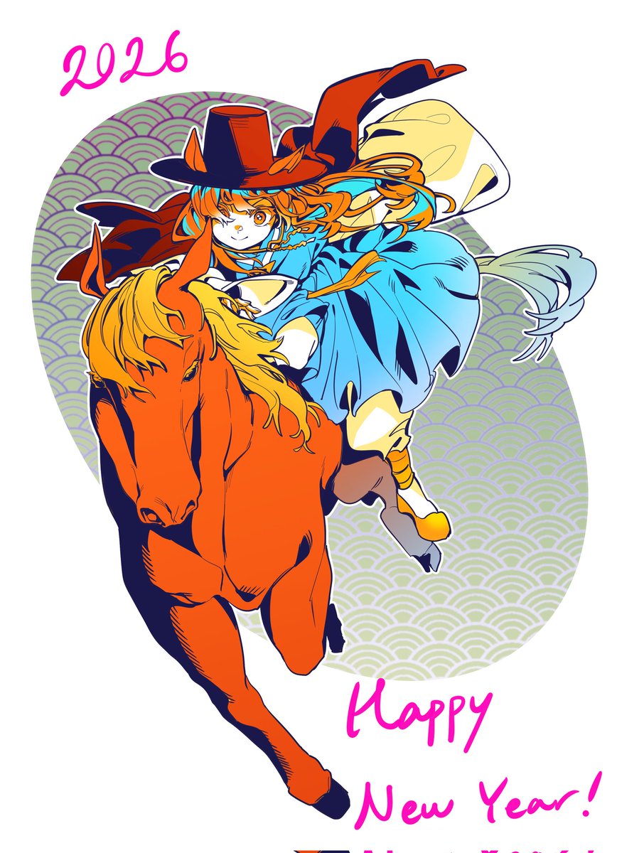 #2026HAPPYNEWYEAR 
새해 복 많이 받으세요!✨️✨️
Happy New Year!