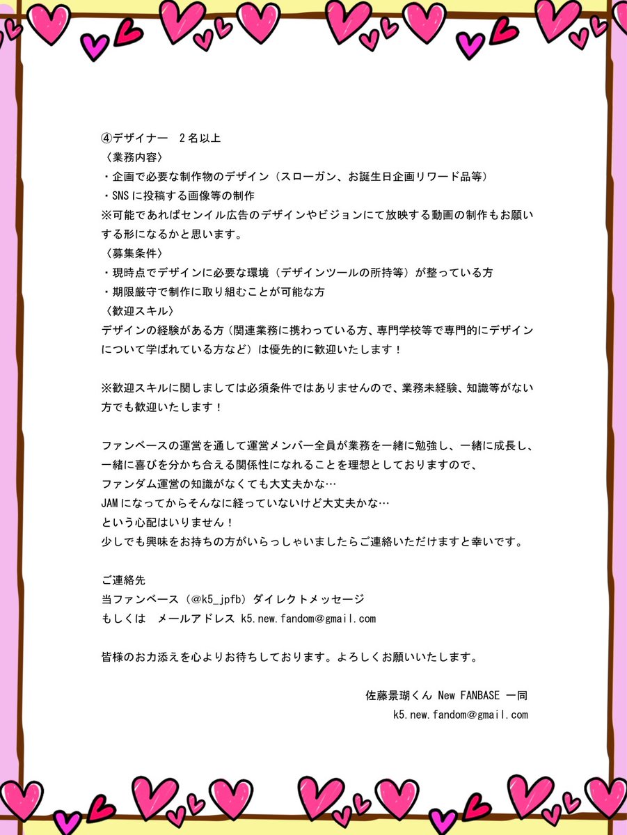 佐藤景瑚バナナ農園🍌 tweet media