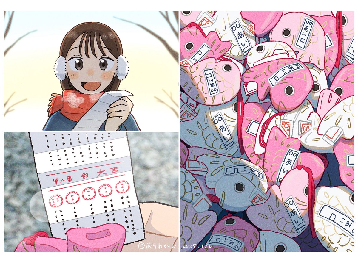 前川わかば (@14_wakaba) / Posts / X