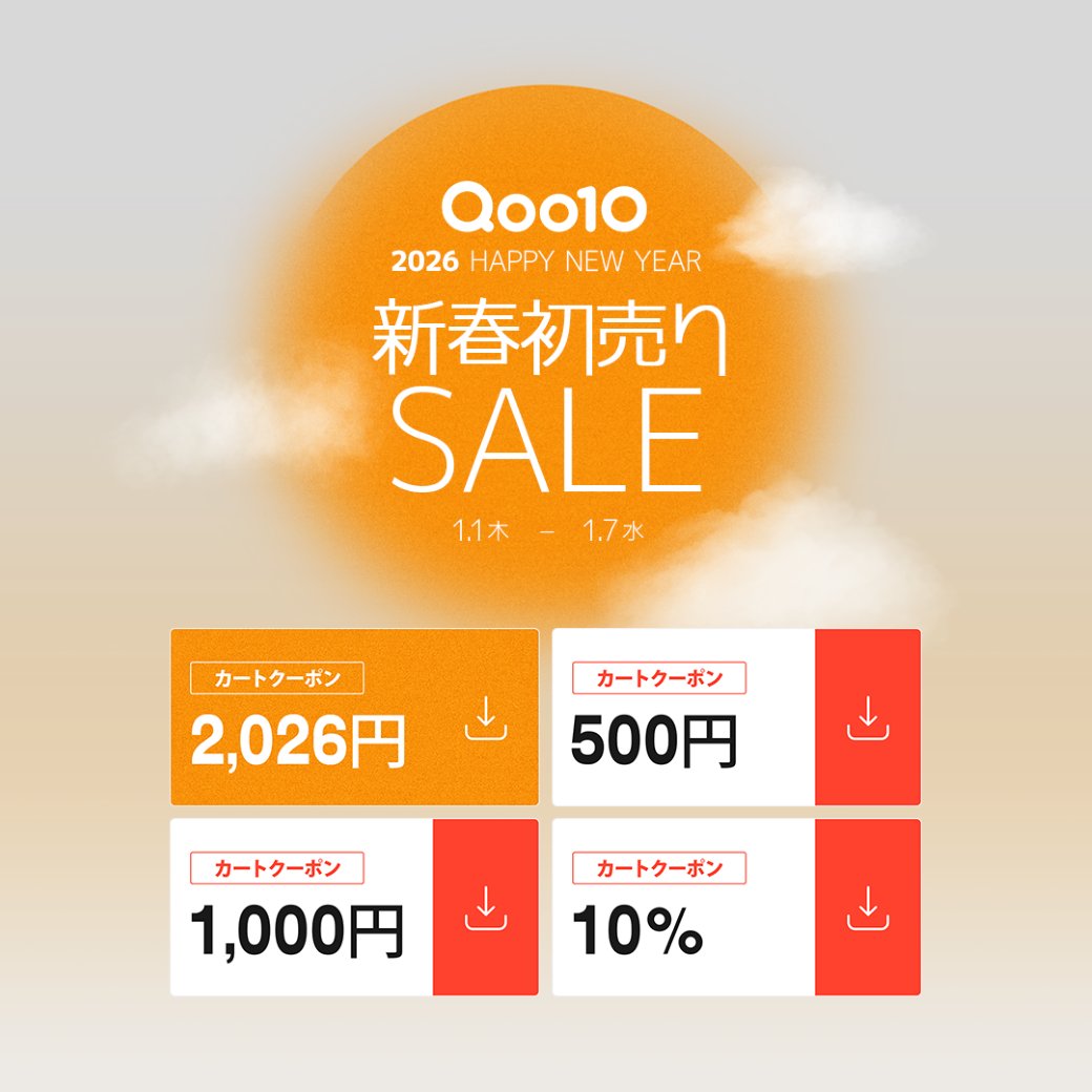 Qoo10 (@Qoo10_Shopping) / Highlights / X