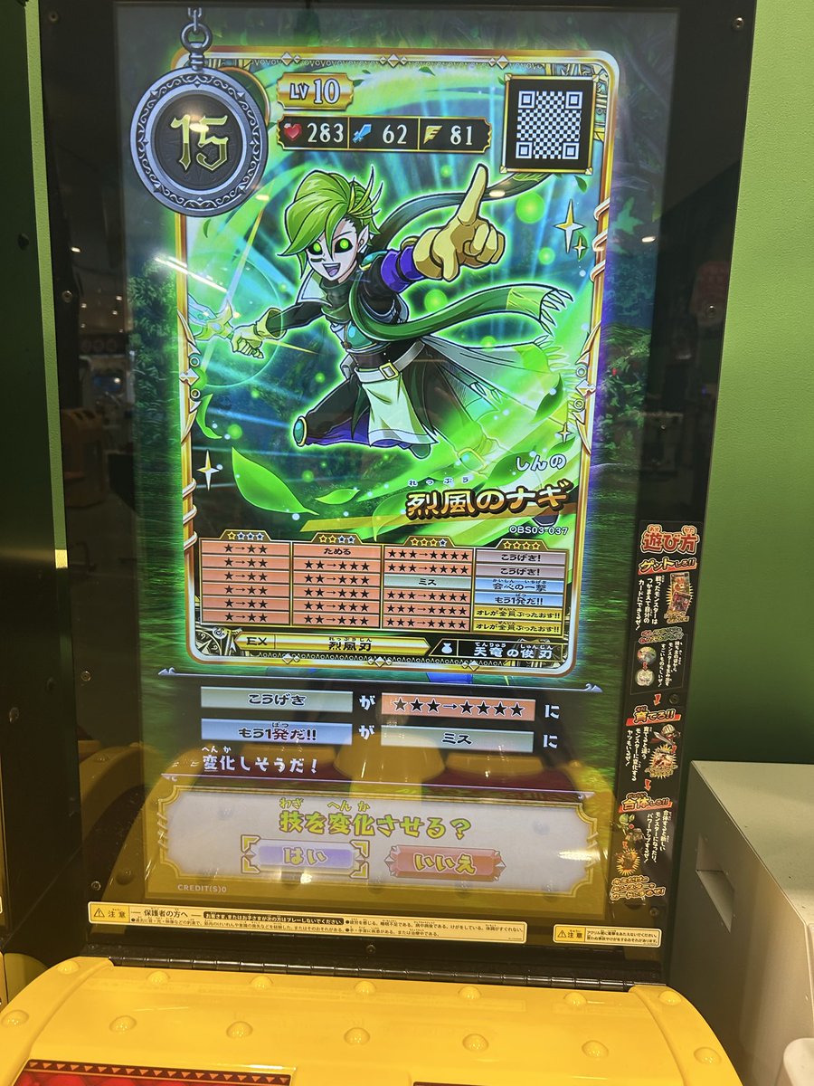 オレカバトル1引退品 オレカバトル1引退品 オレカバトル1引退品