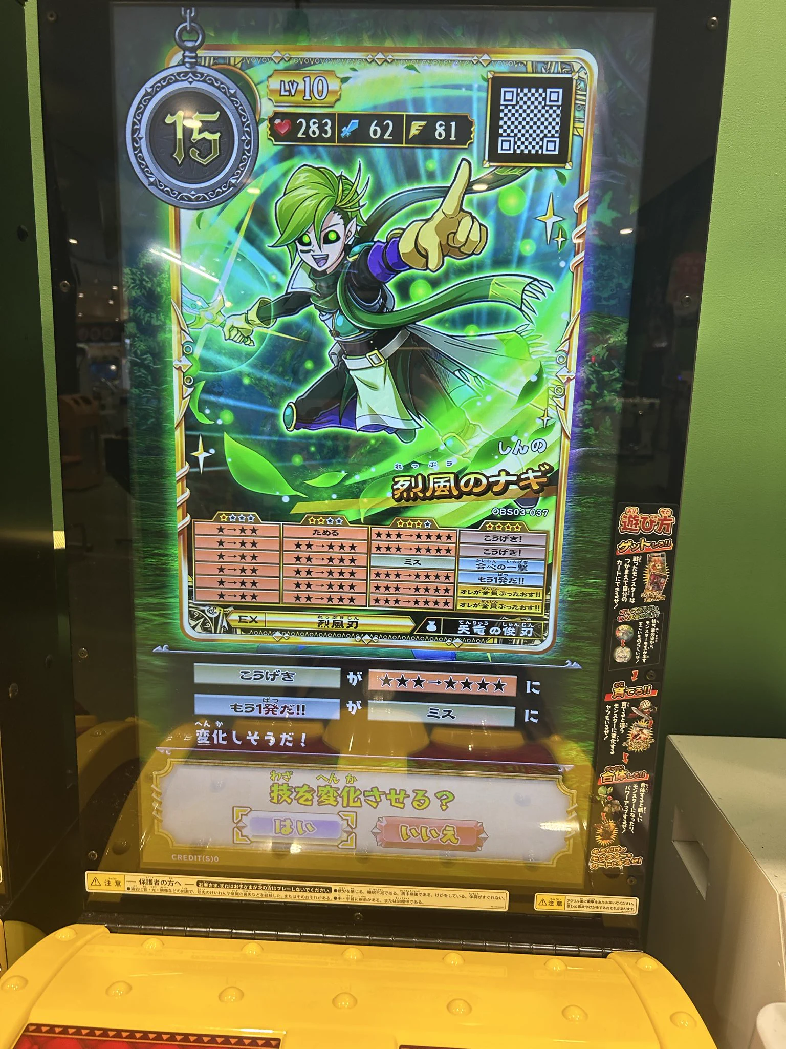 アビリティ村長 on X: 