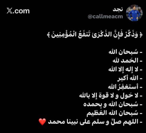 بتّال tweet media