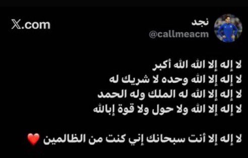 بتّال tweet media