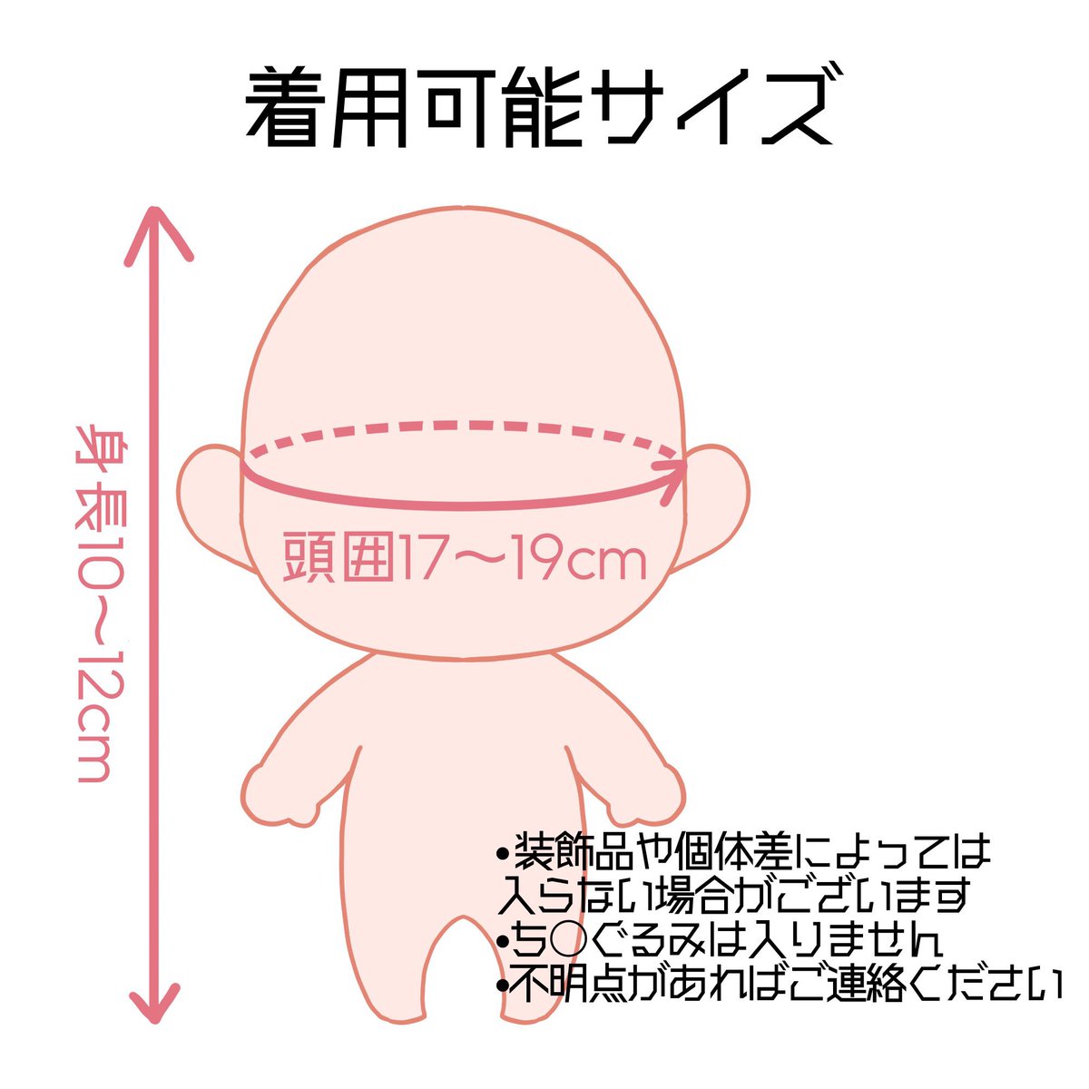 ろろまろ 🌈そ か-35 tweet media