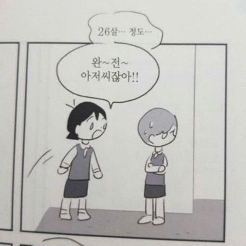 알 (@u6rebiss) on Twitter photo 