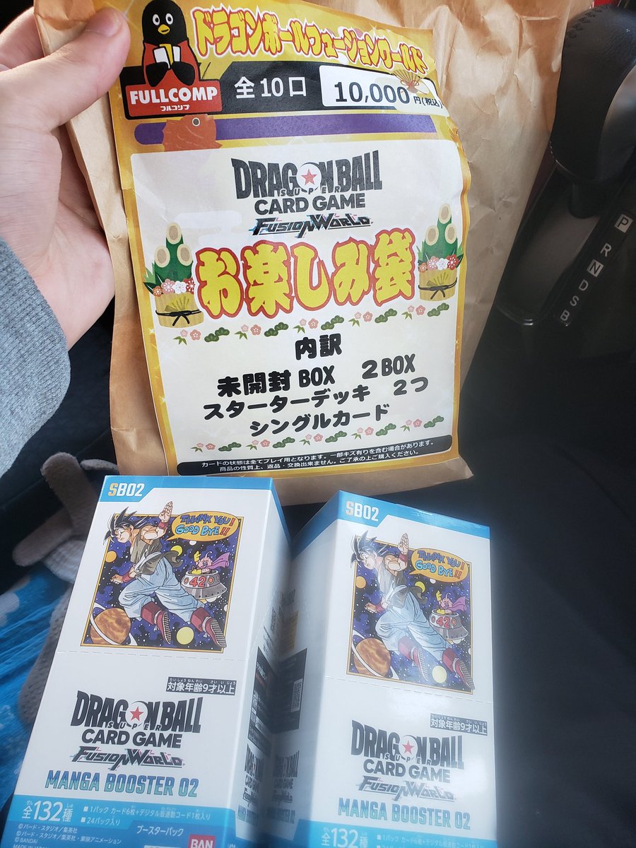 dowbl0589's tweet photo. ありがとうございます https://t.co/rg2ba1nD6n
