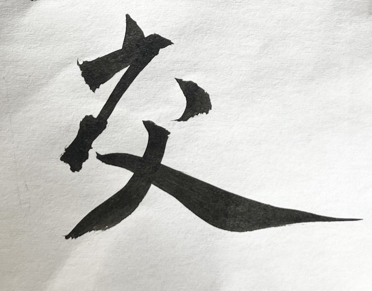 塩化ナトリウム tweet media