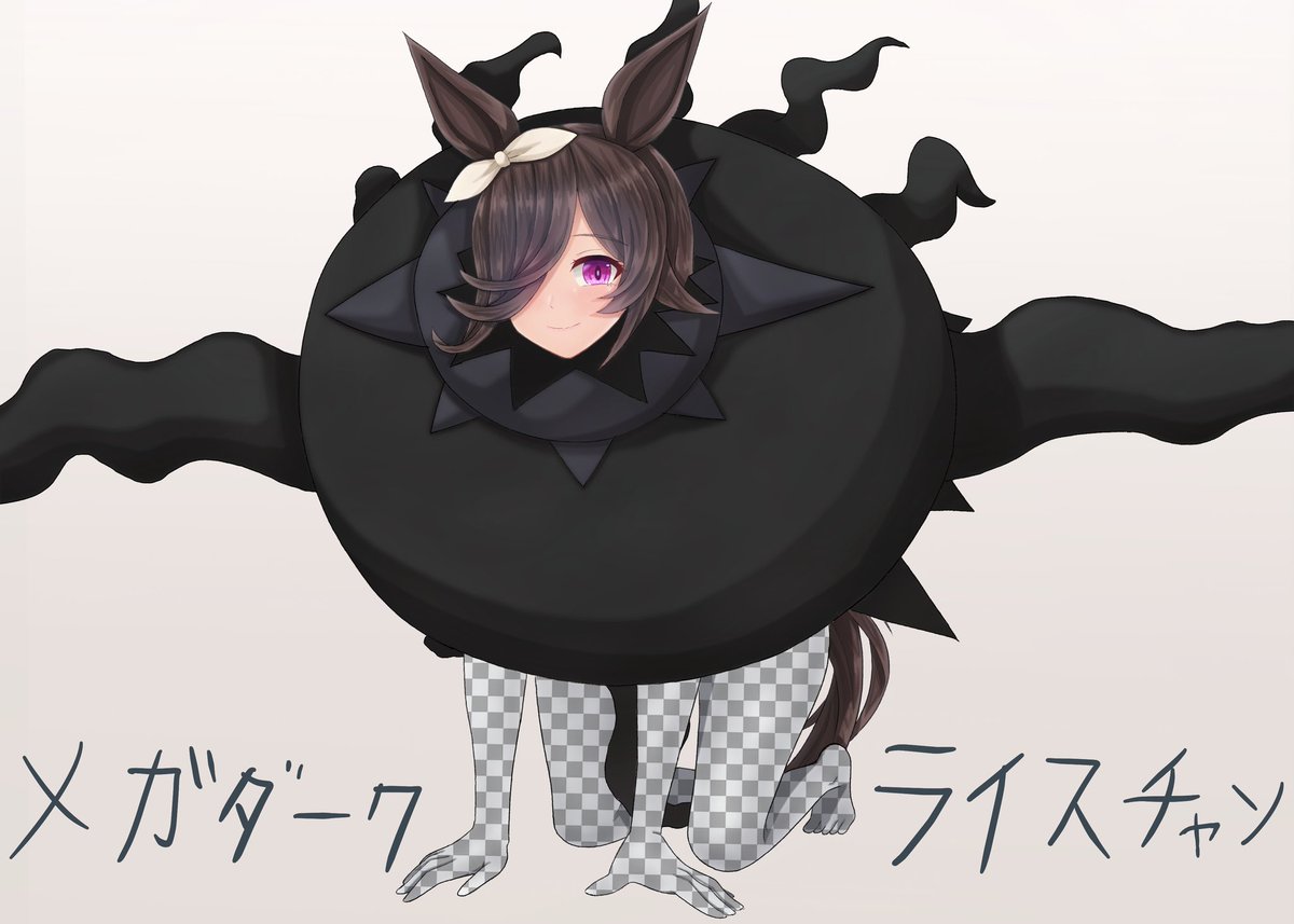 ヤマ@C107 1日目東G-15b (@CzjFGtO2eiL3uzy) / Posts / X