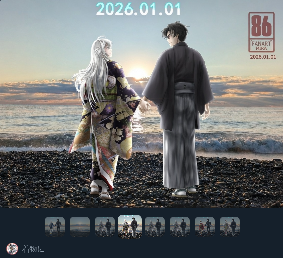 みら (@Garage_86_G) / Posts / X