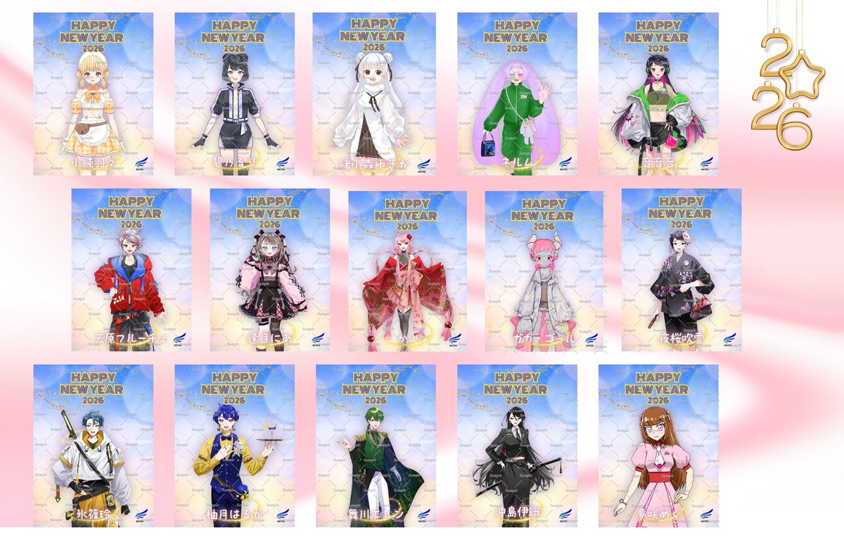 ラクリモサ　特典ブロマイド➕SSペーパー 新年明けましておめでとうございます。 🎍1月ブロマイド発売のお知らせ