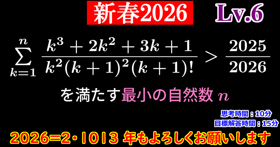 KATSUYA@東大数学9割【Principle Piece シリーズ全分野好評販売中