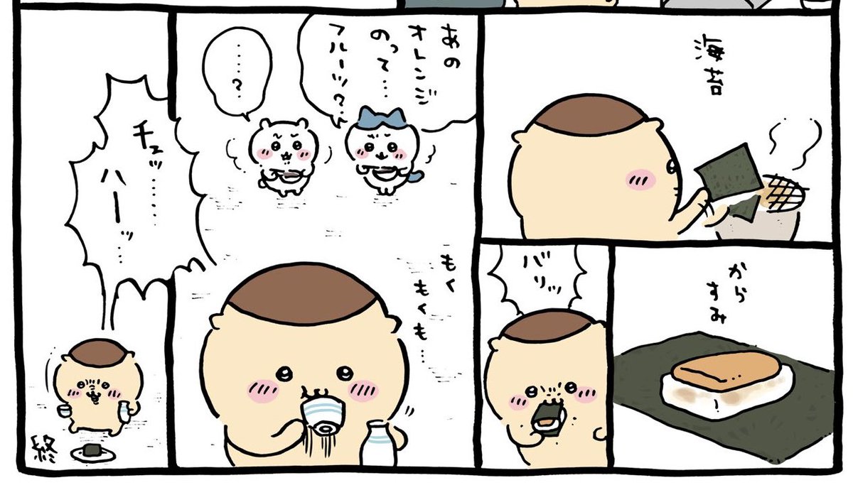 ゆっこ (@yuccobicycle) / Posts / X