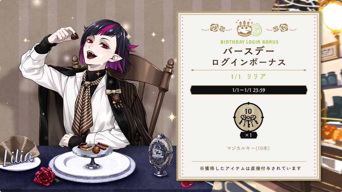 あけましておめでとうございます🎍そして🦇おめでとう🥳🎉ぼんぼにめちゃ笑わせていただきました！私生活バタバタでほとんど浮上できておりませんでしたが、たまに覗いて皆さんが変わりなく🦇を愛でていらっしゃるの見てテンション上げさせていただきました❤️‍🔥今年もどうぞよろしくお願いします〜！