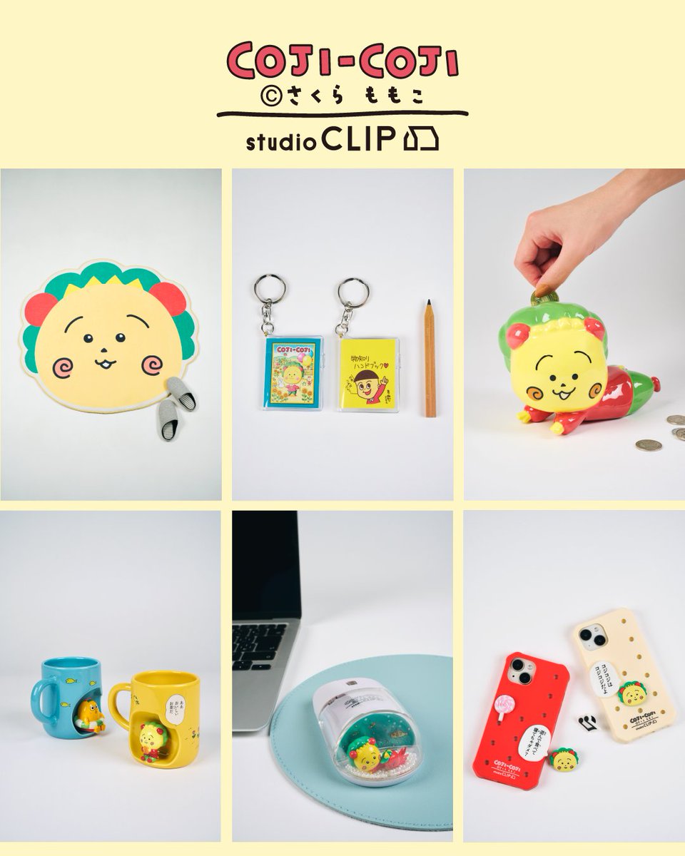 【送料無料】コジコジ10点セット【スペシャル】当店だけ！ 送料無料】コジコジ10点セット【スペシャル】当店だけ！ 送料無料