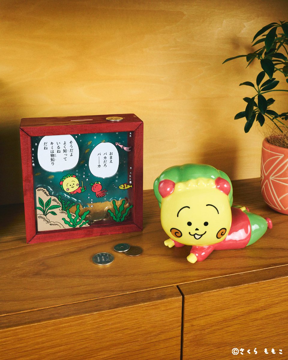 コジコジ【公式】 (@cojicoji_tweet) / Posts / X