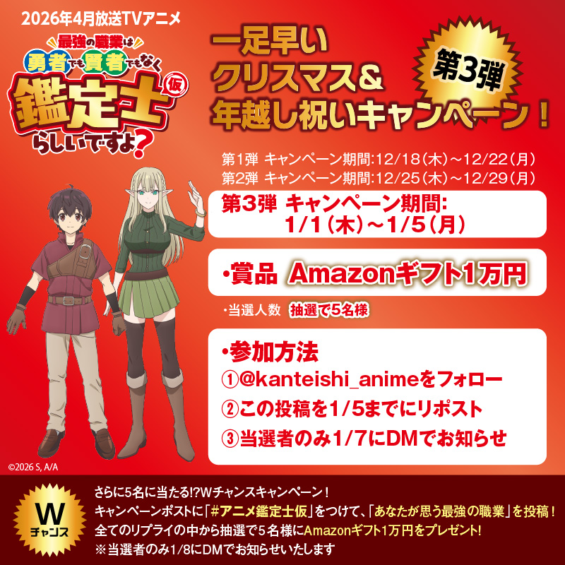 えつたみ様♡ありがとうございます♡ E3%81%9F%E3%81%A3%E3%81%A4%E3%82%93%E5%85%88%E8%BC%A9