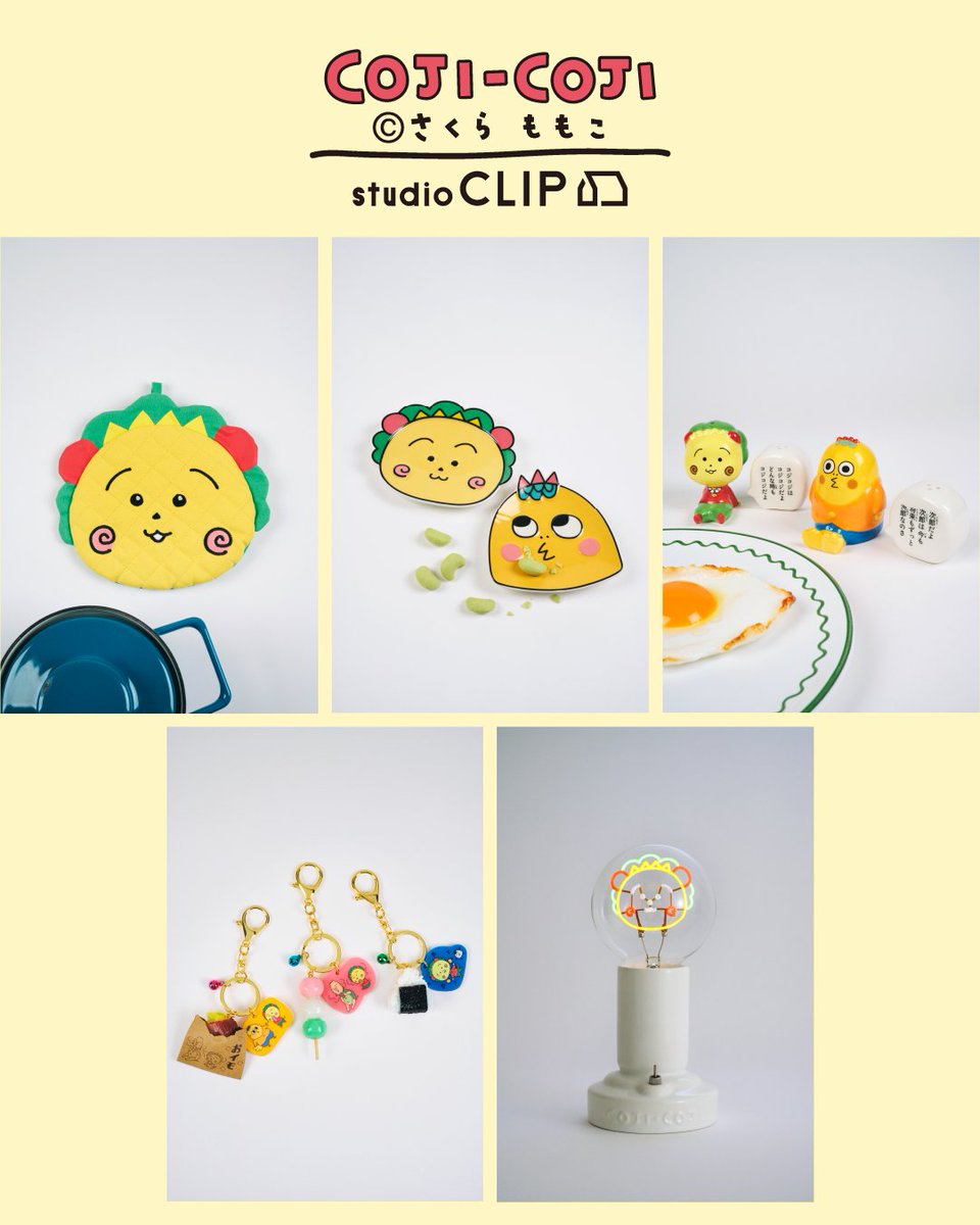 コジコジ【公式】 (@cojicoji_tweet) / Posts / X