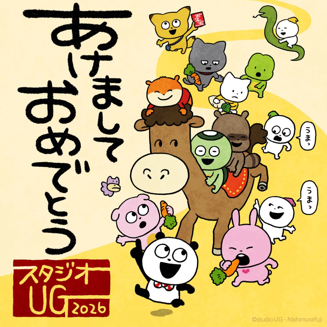 にしむらゆうじ作品 まとめ売り にしむらゆうじ作品オンリーショップがアニメイト新宿で8/11開始