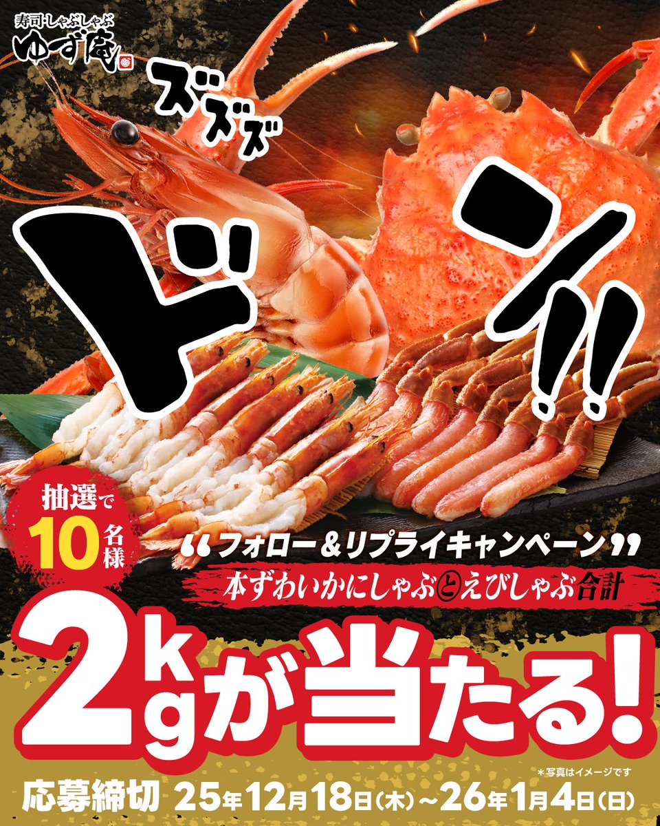 KEN (@HAZZIE_KUMA) / Posts / X