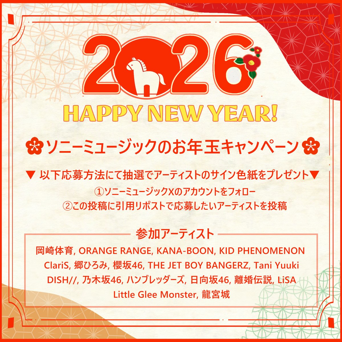 乃木坂46のサイン色紙欲しいです！