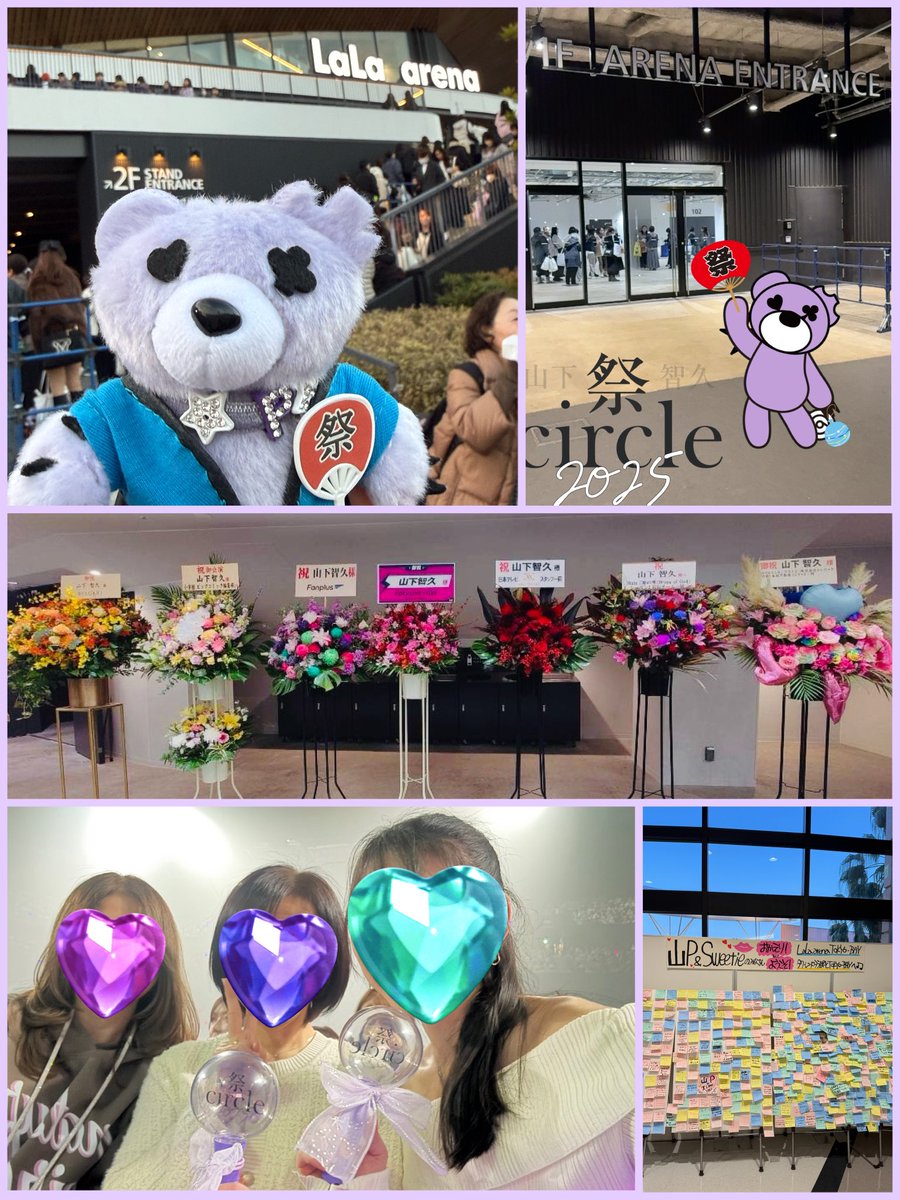 動くMr.P可愛かったー🧸 お智だち、キャラクター可愛すぎ てぬいぐるみ