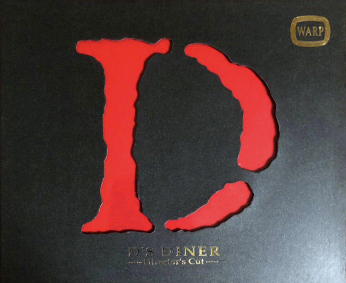 MCU's tweet image. 🎂🎂🎂ハッピーバースデー🎂🎂🎂おめでとうございます㊗️㊗️㊗️

#3DO #ワープ #Dの食卓Director'sCut #レトロゲーム #誕生日