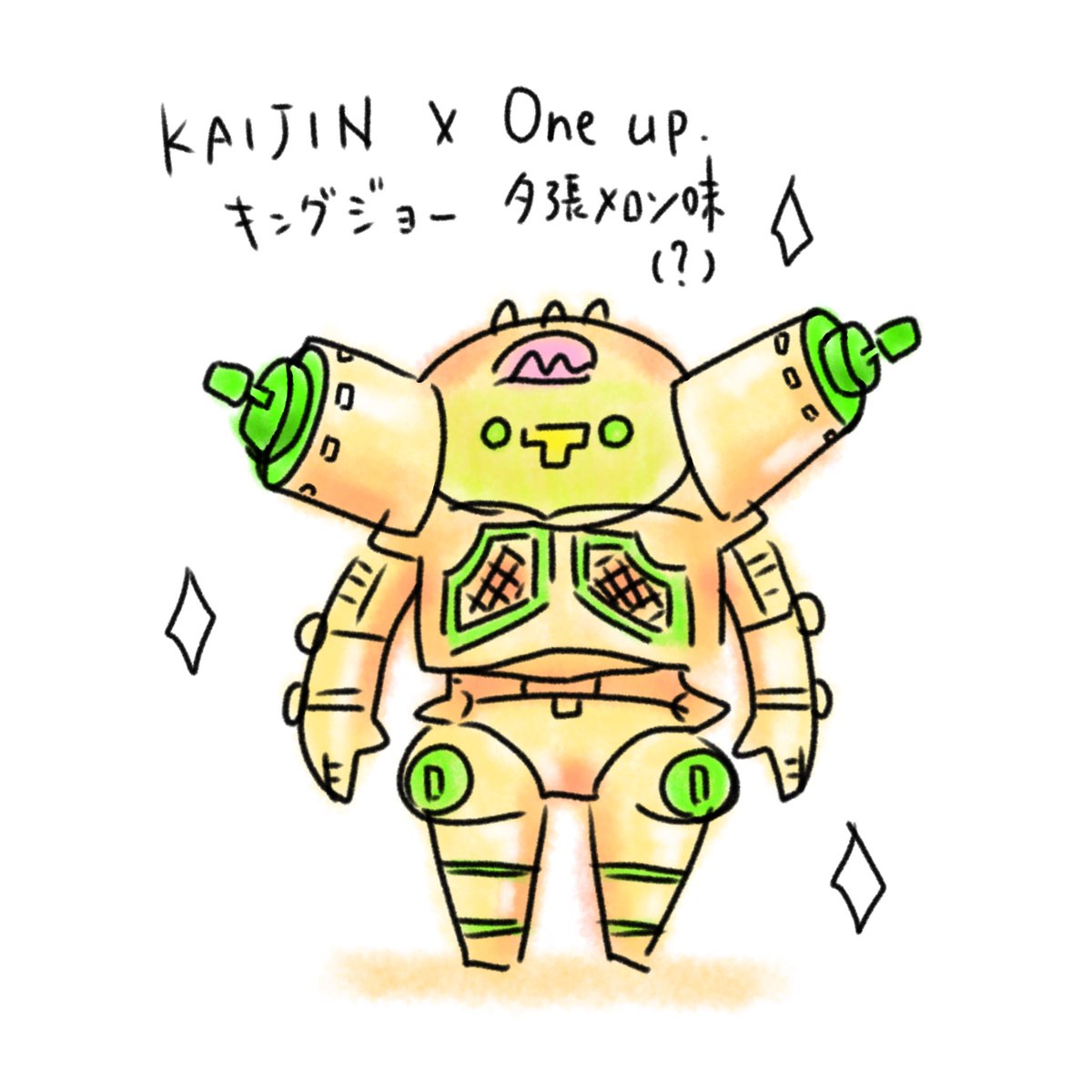 今年の初ソフビKAIJINさんの『キングジョークリアオレンジ(トロピカル