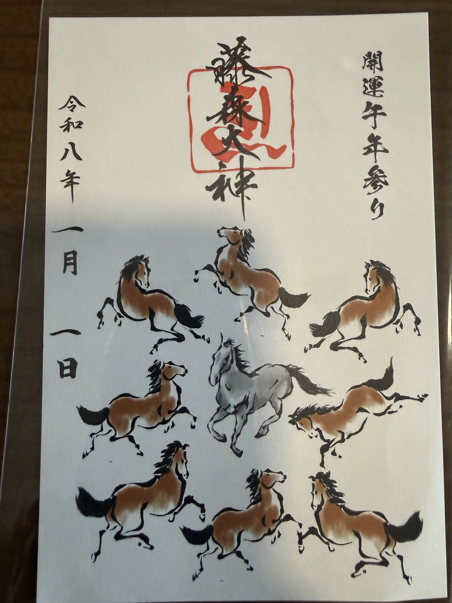 umekogomasio's tweet photo. 初詣に行ってきました！ https://t.co/VXzaZmWq1H