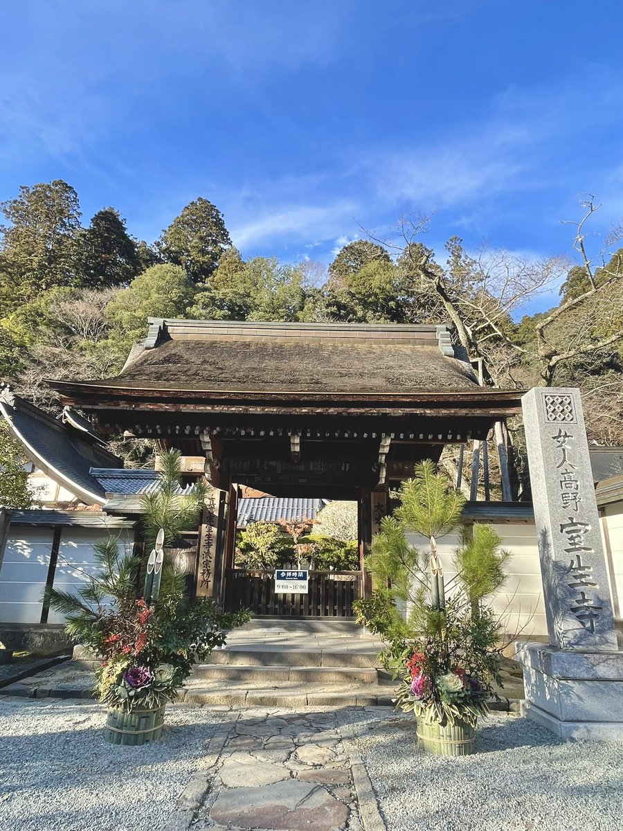 新年あけましておめでとうございます。
皆様にとって良き一年になりますようにご祈念いたします。