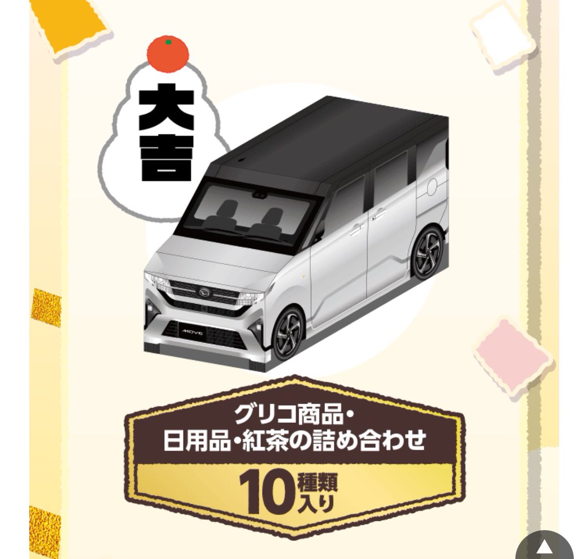 むーこぺ (@Dsport880) / Posts / X